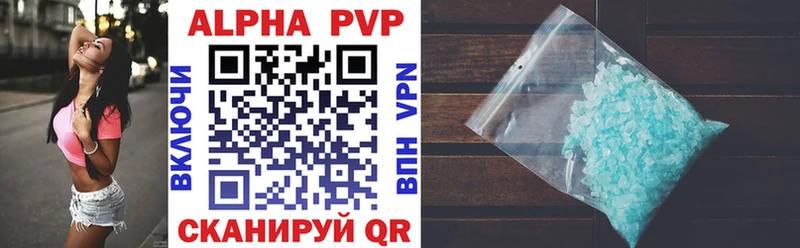 как найти Строитель APVP Crystall