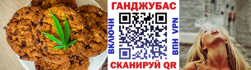Cannafood марихуана Строитель