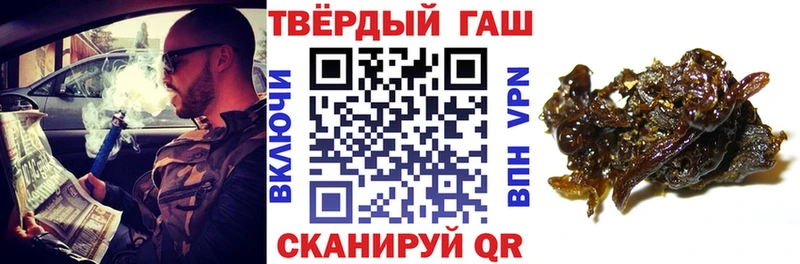 ГАШИШ убойный  Строитель 