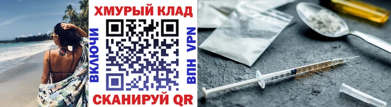 Героин хмурый  Строитель 