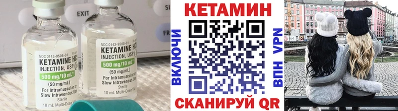 где продают Строитель КЕТАМИН ketamine