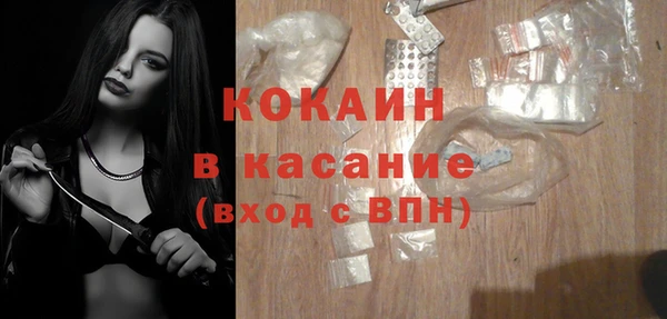 наркотики Армянск