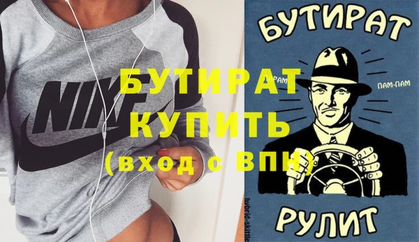 мяу мяу мука Арсеньев