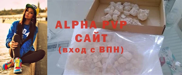 наркотики Армянск