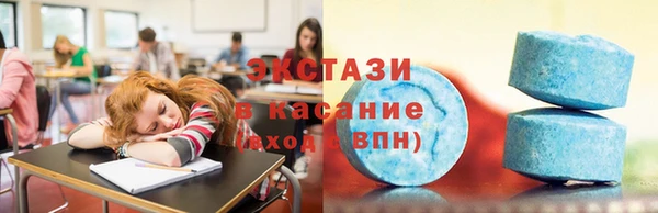 наркотики Армянск