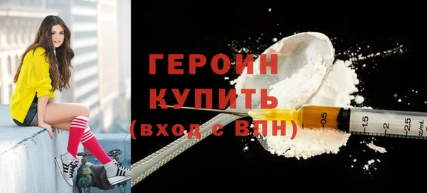 наркотики Армянск
