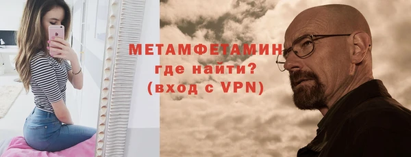 наркотики Армянск