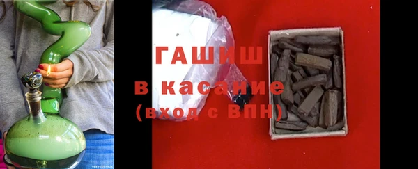 мяу мяу мука Арсеньев