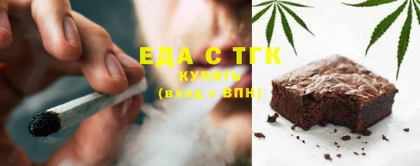 мяу мяу мука Арсеньев