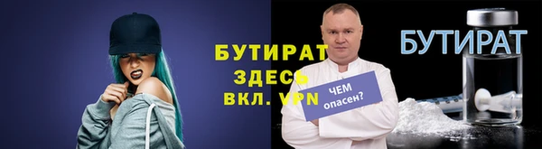 кокаин Осташков