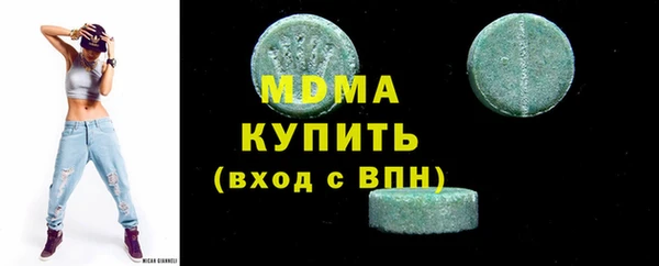 наркотики Армянск