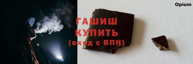 мяу мяу мука Арсеньев