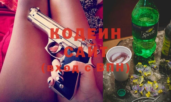 наркотики Армянск