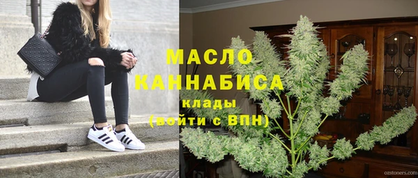 мяу мяу мука Арсеньев