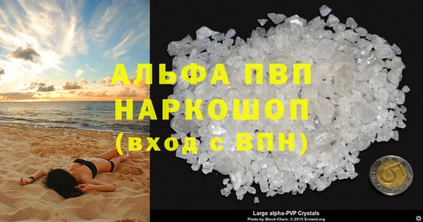наркотики Армянск