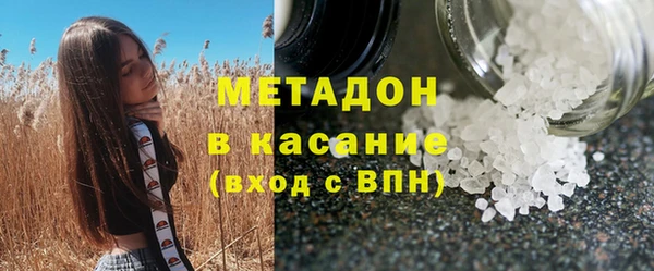 мяу мяу мука Арсеньев