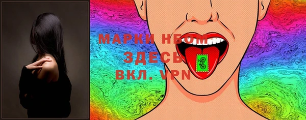 мяу мяу мука Арсеньев