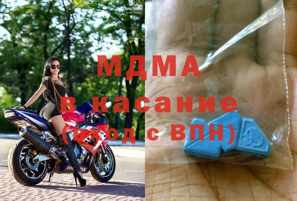 наркотики Армянск