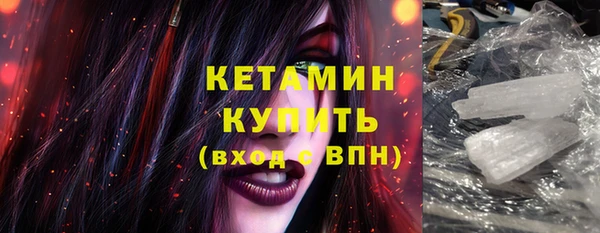 мяу мяу мука Арсеньев