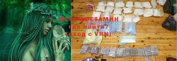 наркотики Армянск
