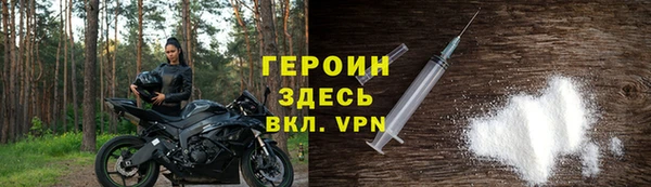 наркотики Армянск
