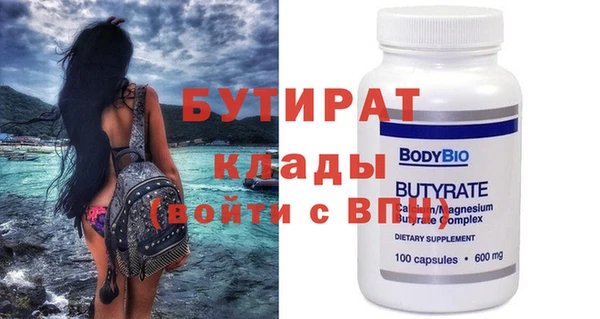 крисы Осинники