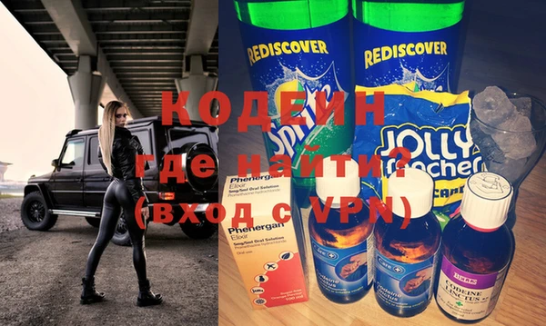 мяу мяу мука Арсеньев