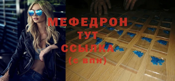 наркотики Армянск