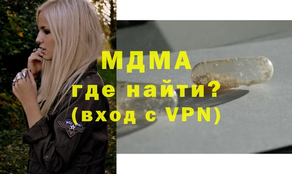 мяу мяу мука Арсеньев