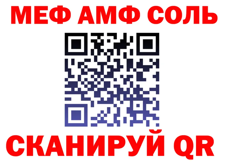 Кетамин VHQ ТОР это мега Строитель