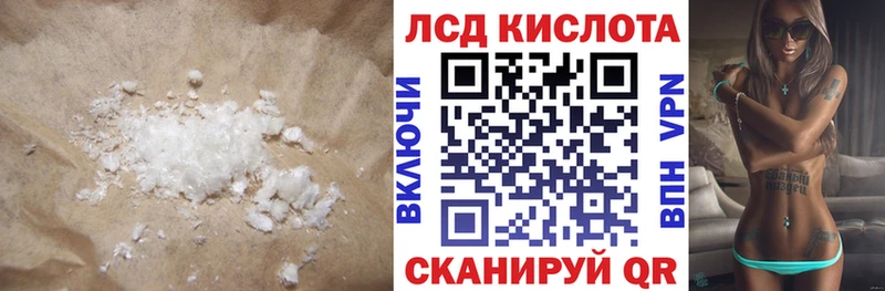 MEGA ТОР shop какой сайт Лсд 25 экстази кислота Строитель