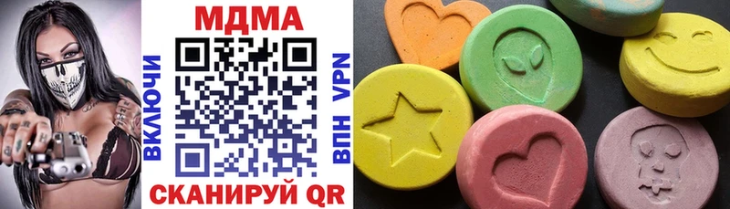 blacksprut ONION  Строитель  MDMA crystal 