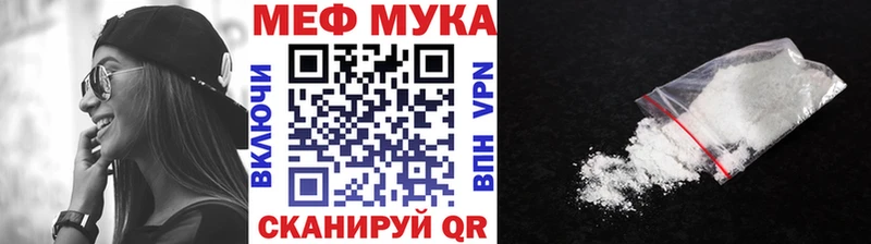 площадка клад Строитель МЯУ-МЯУ мука blacksprut маркетплейс