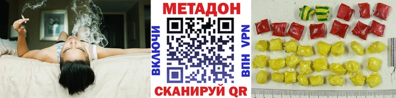 сайты даркнета телеграм  Строитель  Метадон methadone  сколько стоит 