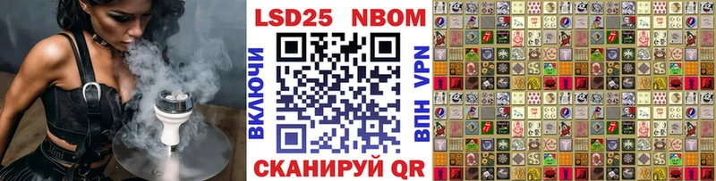 как найти   Строитель  Марки NBOMe 1500мкг 